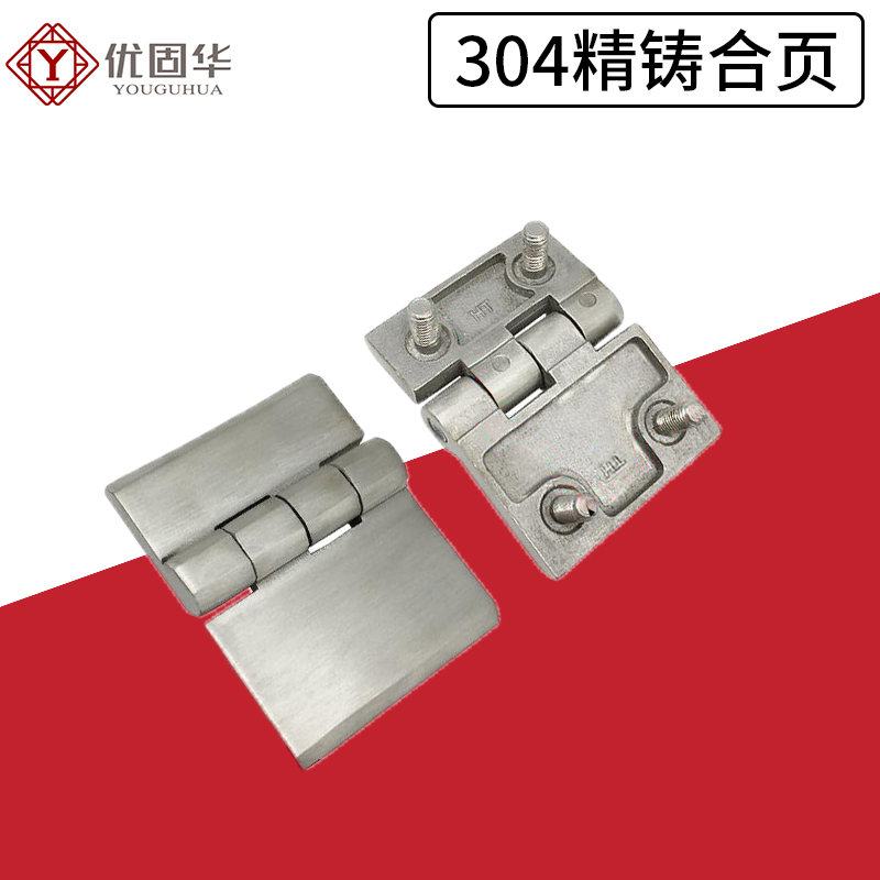 Stainless steel Precision Cast - Used Furniture Hardware review and price