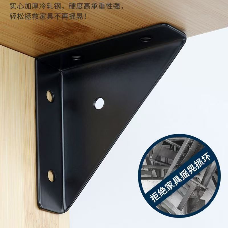 4pcs bracket corner code right - Used Furniture Hardware review and price